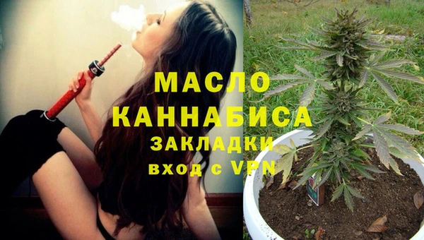 гашишное масло Беломорск