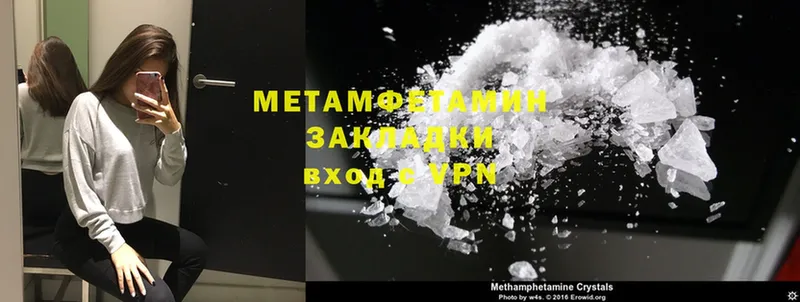 Первитин Methamphetamine  гидра как зайти  Старая Купавна 