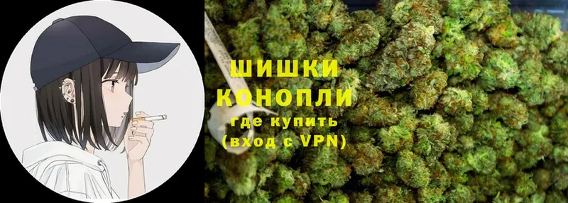 МАРИХУАНА Ganja  где найти   Старая Купавна 